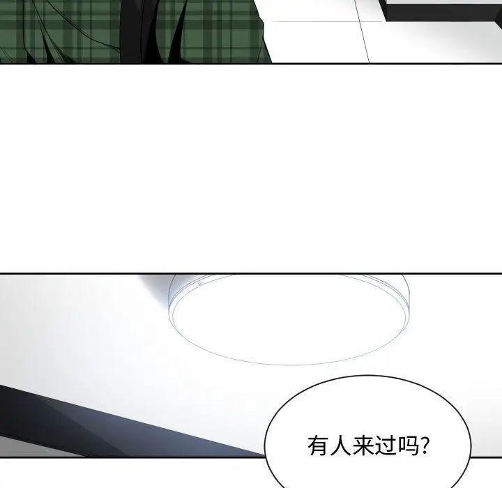 有什么了不起的!第24话