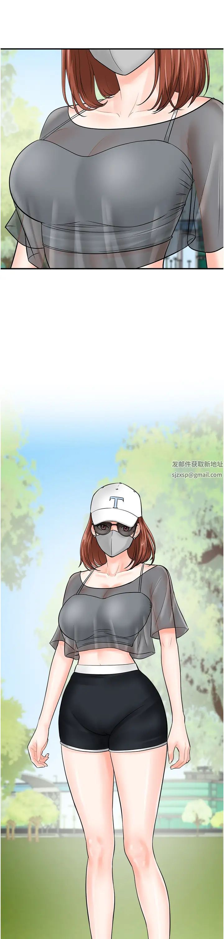 行动扫码鸡第19话-被偷拍的神秘女子