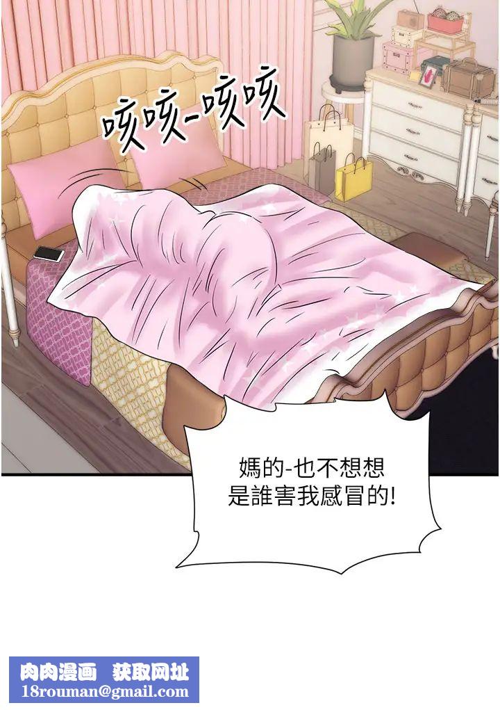 行动扫码鸡第20话-对肉棒上瘾的女人们