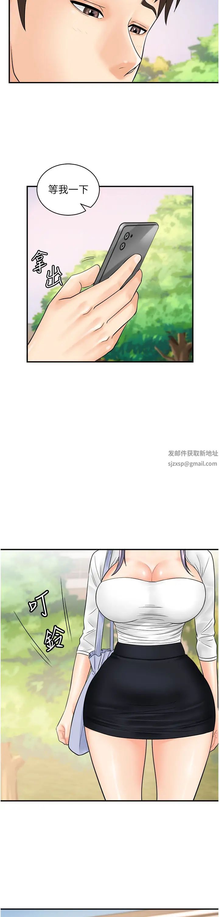 行动扫码鸡第20话-对肉棒上瘾的女人们