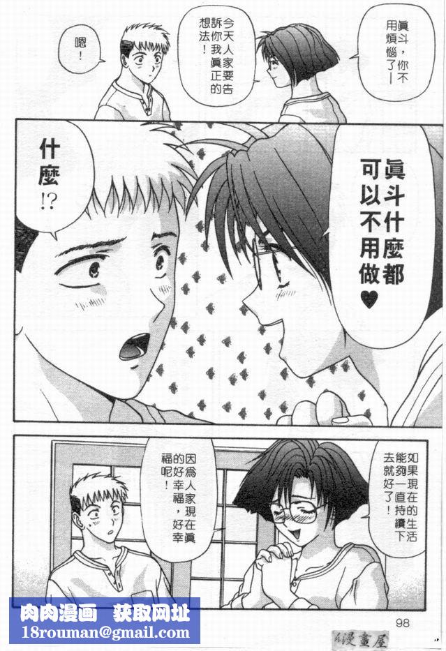 [蜜みるく]ありのまま姿のまま[中][蜜みるく]ありのまま姿のまま[中]