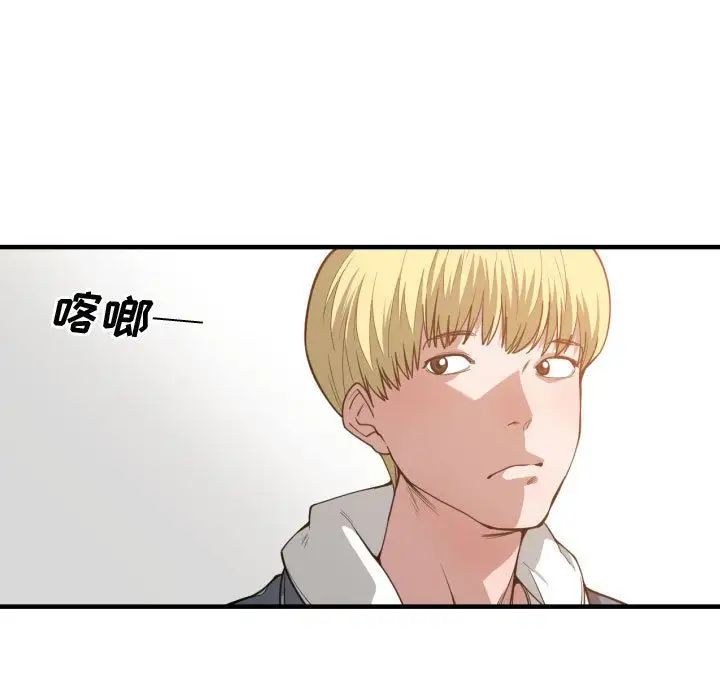 有什么了不起的!第24话