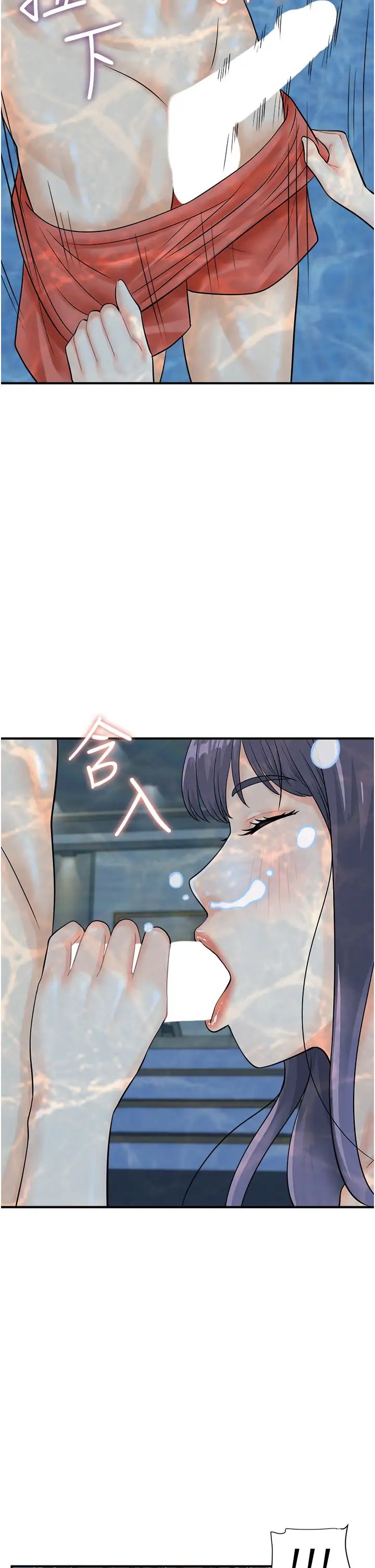 行动扫码鸡第21话-在泳池亲热