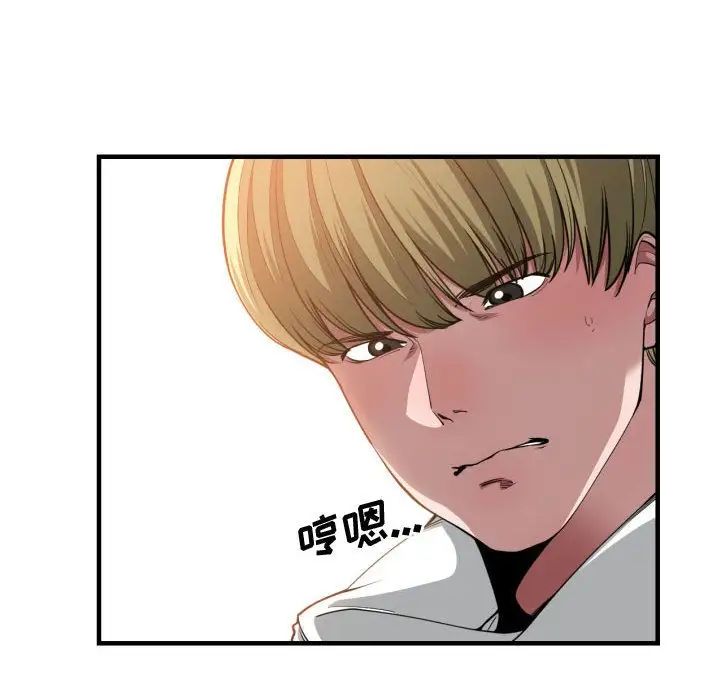 有什么了不起的!第25话