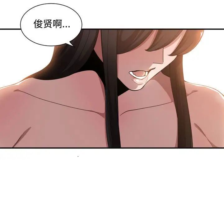 有什么了不起的!第25话