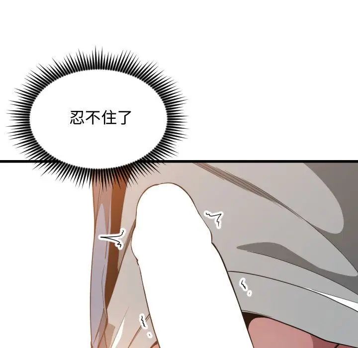 有什么了不起的!第25话