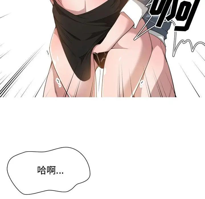 有什么了不起的!第25话