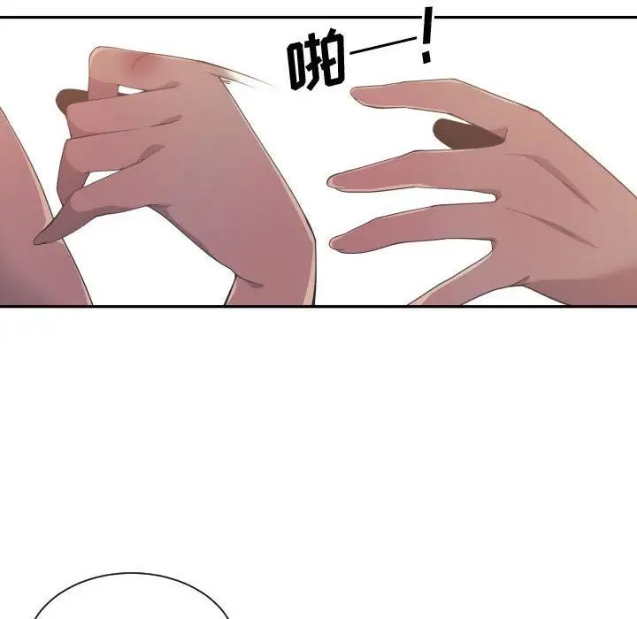 有什么了不起的!第25话