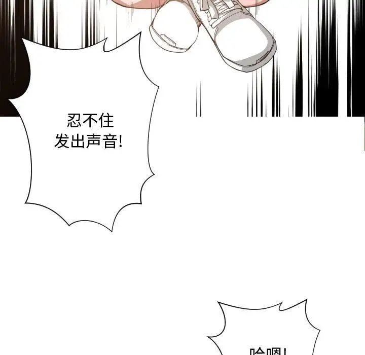 有什么了不起的!第26话