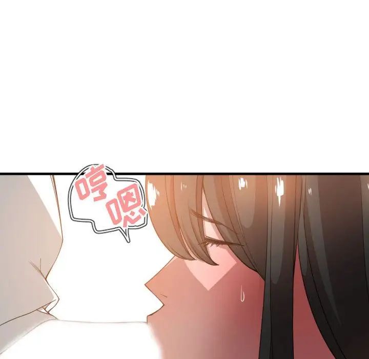 有什么了不起的!第26话