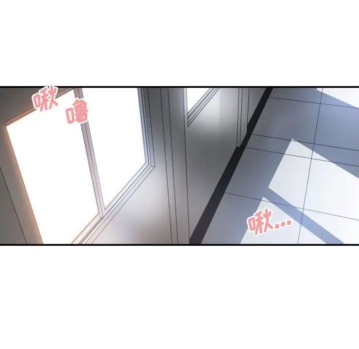 有什么了不起的!第26话