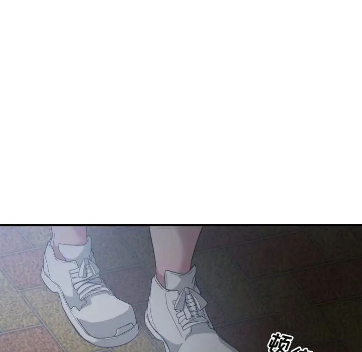 有什么了不起的!第26话