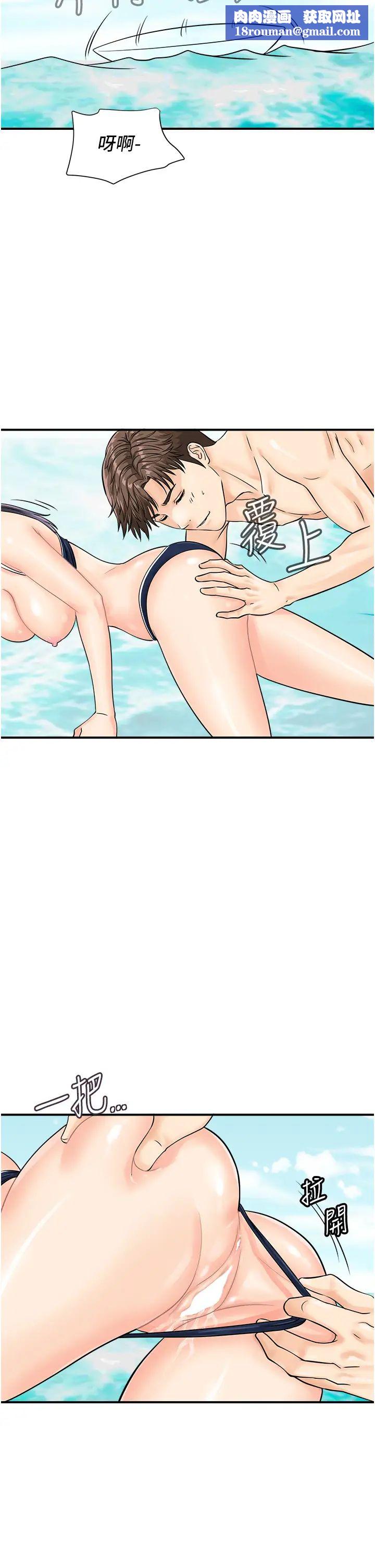 行动扫码鸡第25话-要不要我们三个一起玩?