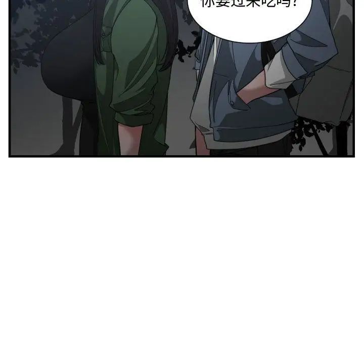 有什么了不起的!第26话