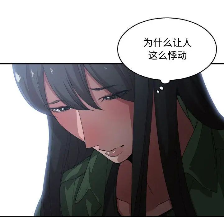 有什么了不起的!第26话