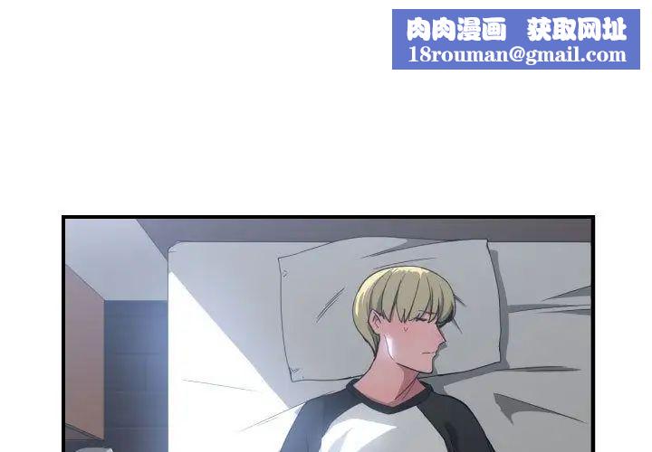 有什么了不起的!第27话