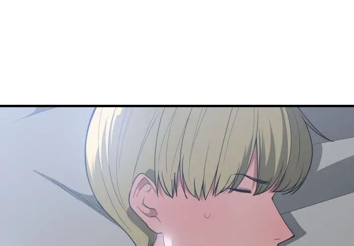 有什么了不起的!第27话