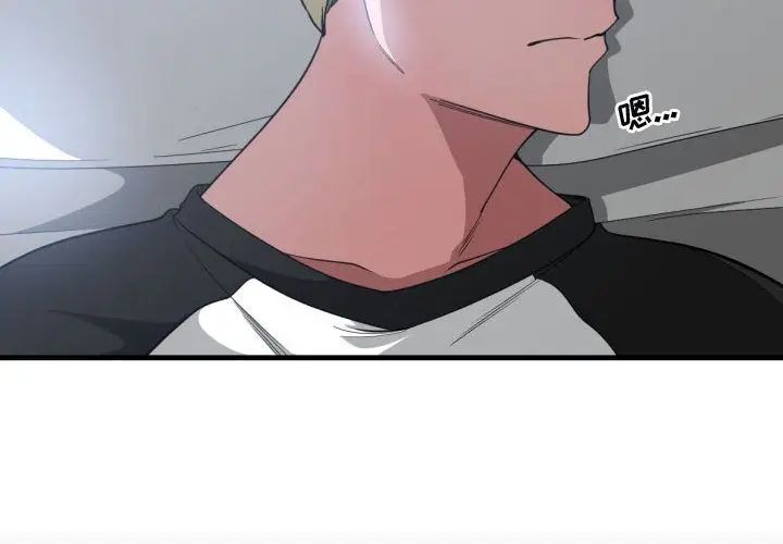 有什么了不起的!第27话