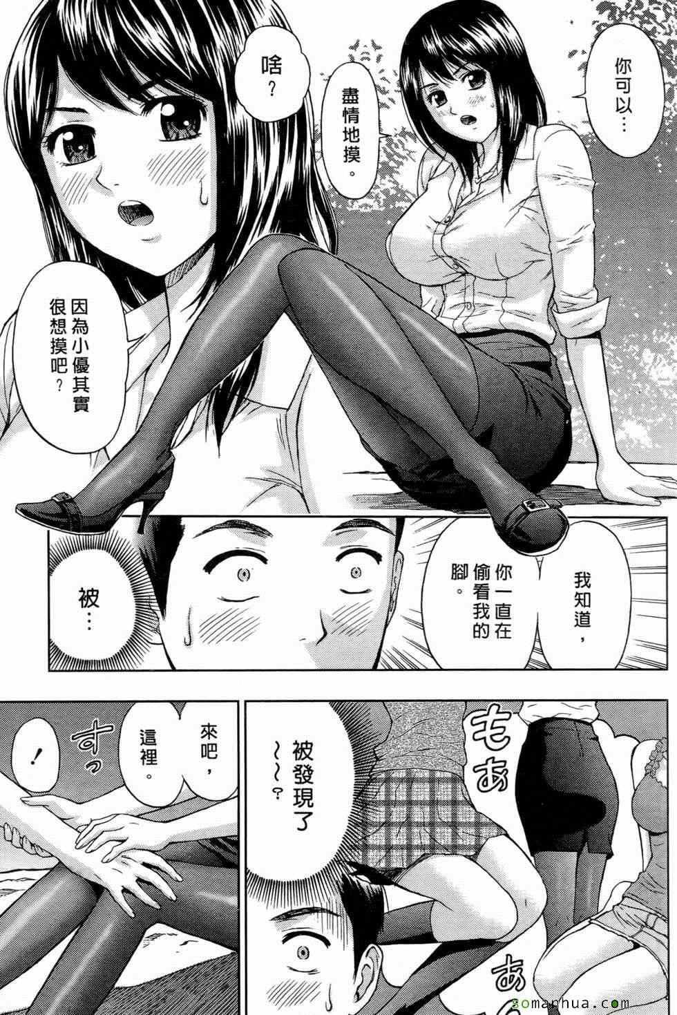 [东タイラ]恋爱圣经[东タイラ]恋爱圣经