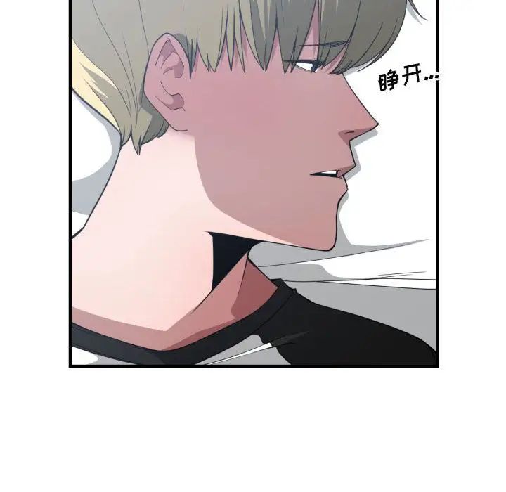 有什么了不起的!第27话