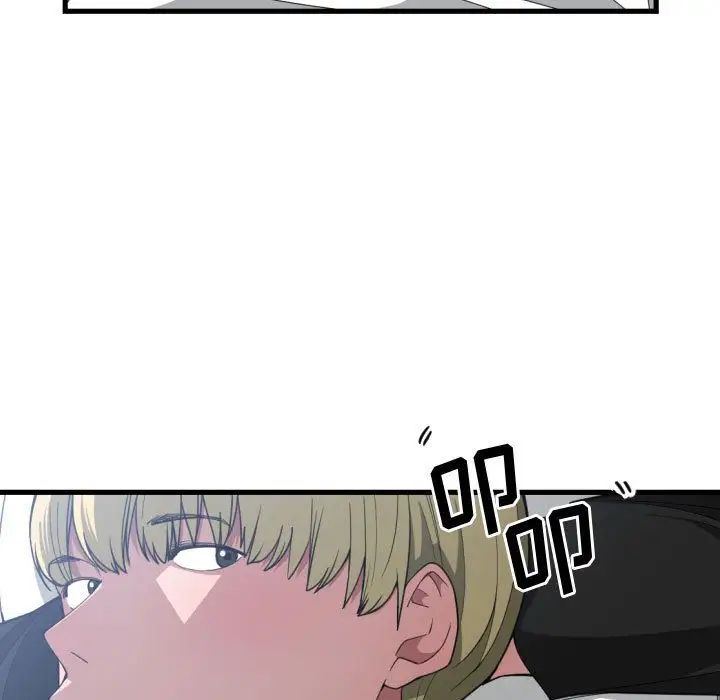 有什么了不起的!第27话