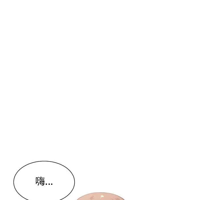 有什么了不起的!第27话