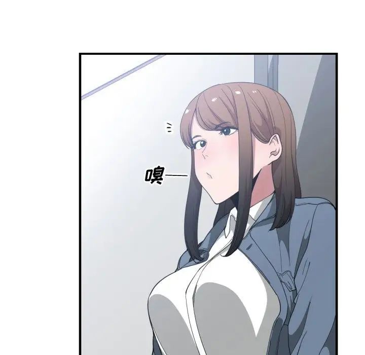 有什么了不起的!第27话