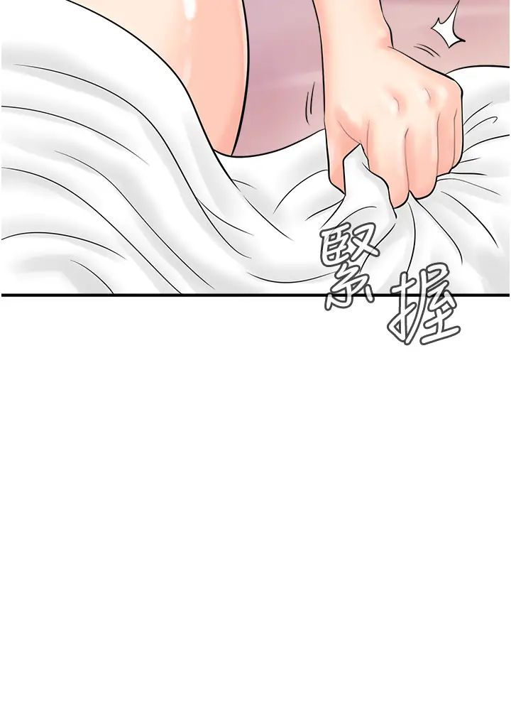 行动扫码鸡第26话-一炮泯恩仇