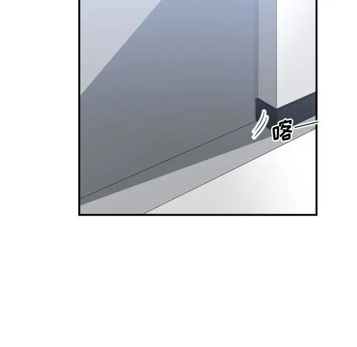 有什么了不起的!第27话