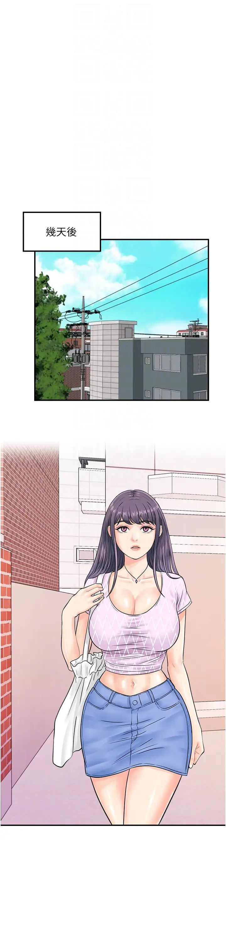 行动扫码鸡第26话-一炮泯恩仇