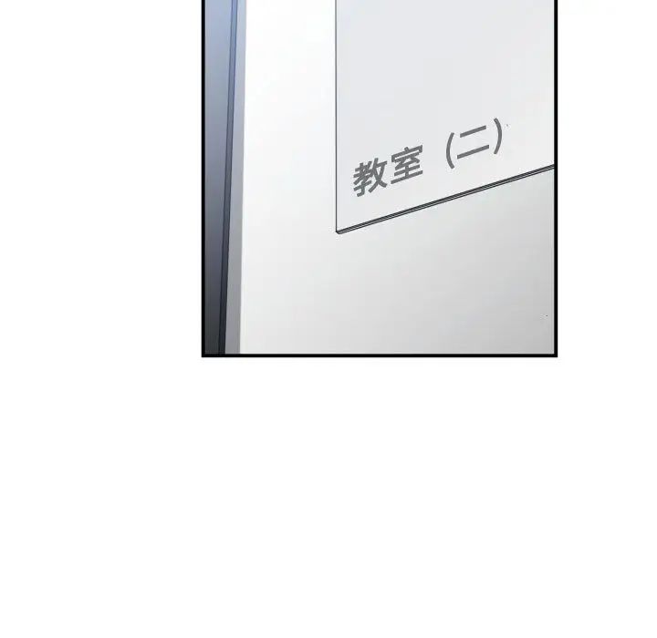 有什么了不起的!第27话