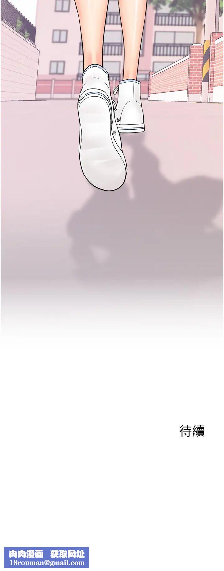 行动扫码鸡第26话-一炮泯恩仇