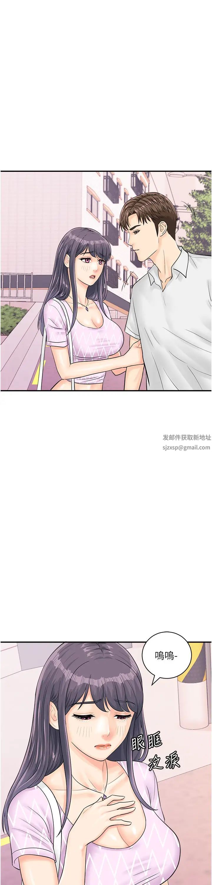 行动扫码鸡第27话-试衣间四脚兽