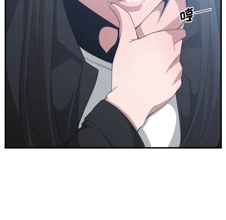 有什么了不起的!第27话