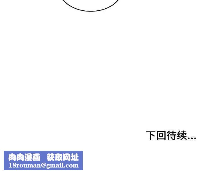 有什么了不起的!第27话