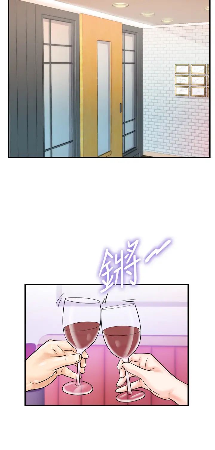 行动扫码鸡第29话-吻我最隐密的「那边」