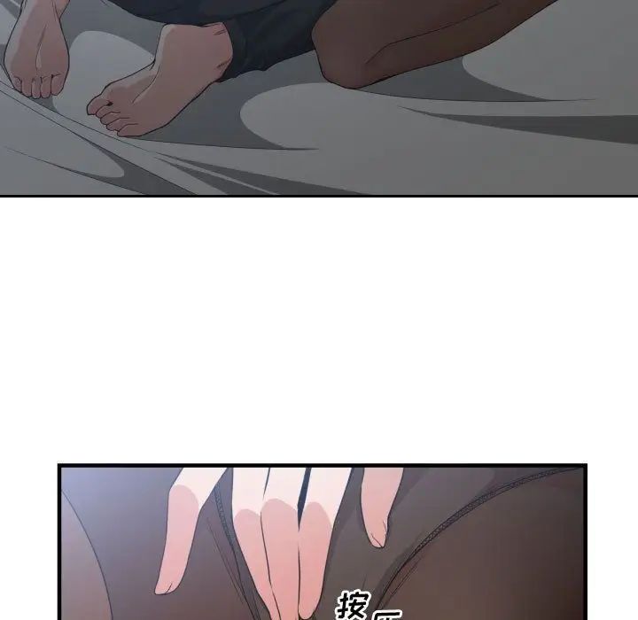 有什么了不起的!第29话