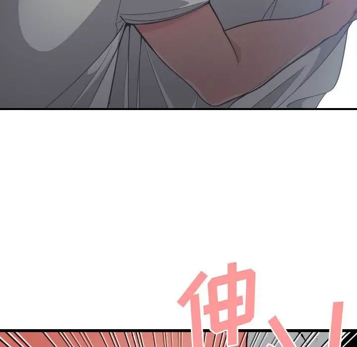 有什么了不起的!第29话