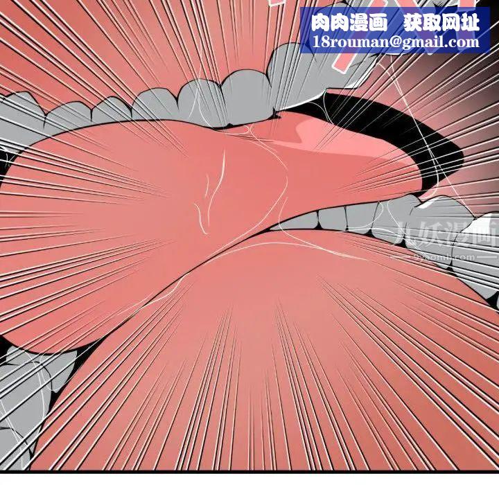 有什麼了不起的!第29話