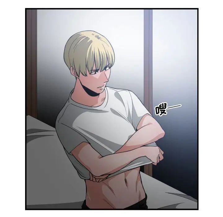 有什么了不起的!第29话