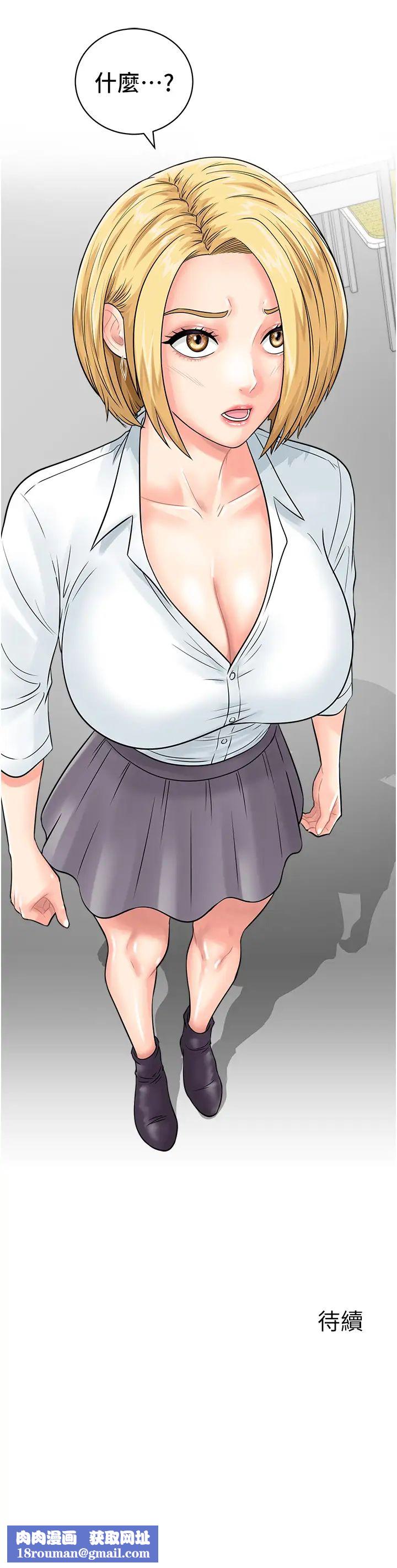 行动扫码鸡第30话-在我的小穴留下印记…♥