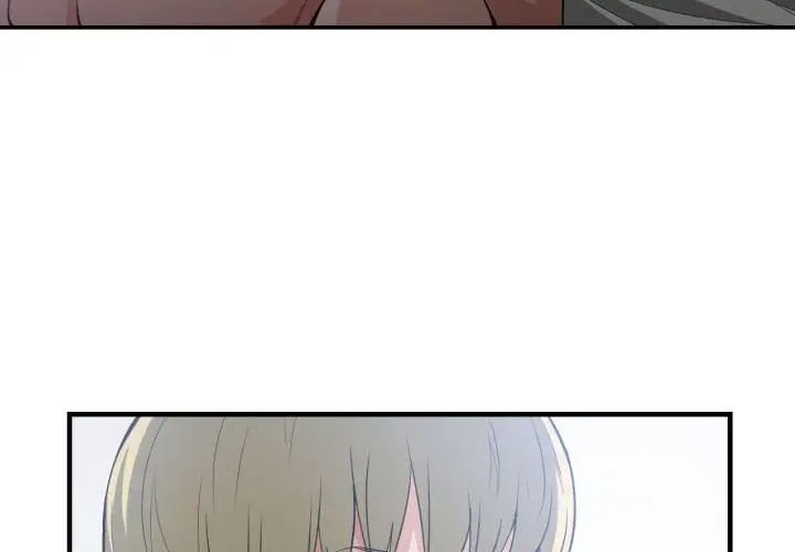 有什么了不起的!第30话