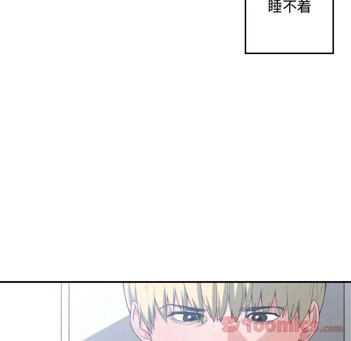 有什么了不起的!第30话