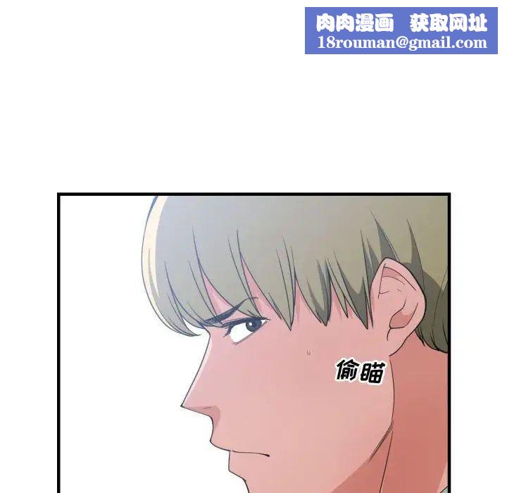 有什么了不起的!第30话