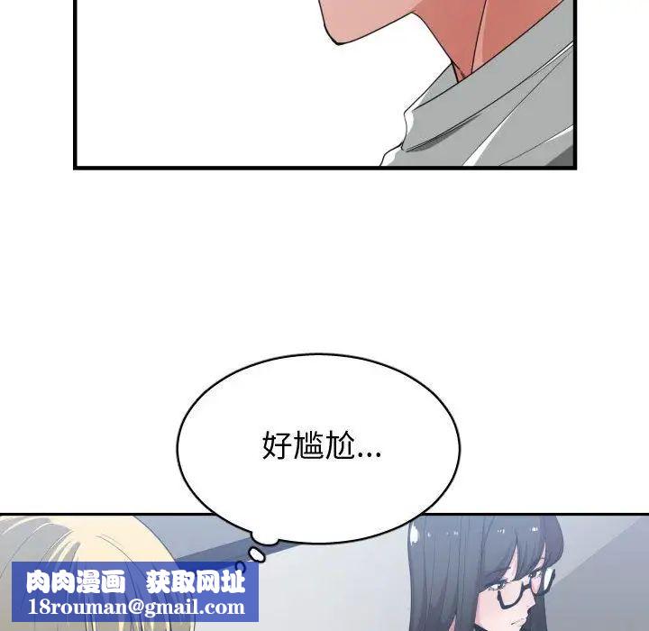 有什么了不起的!第30话