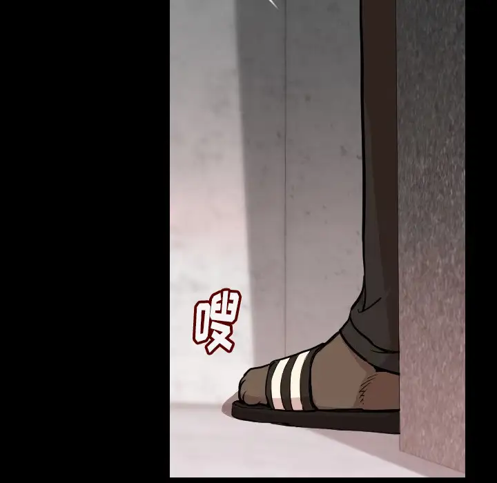 肉体第4话