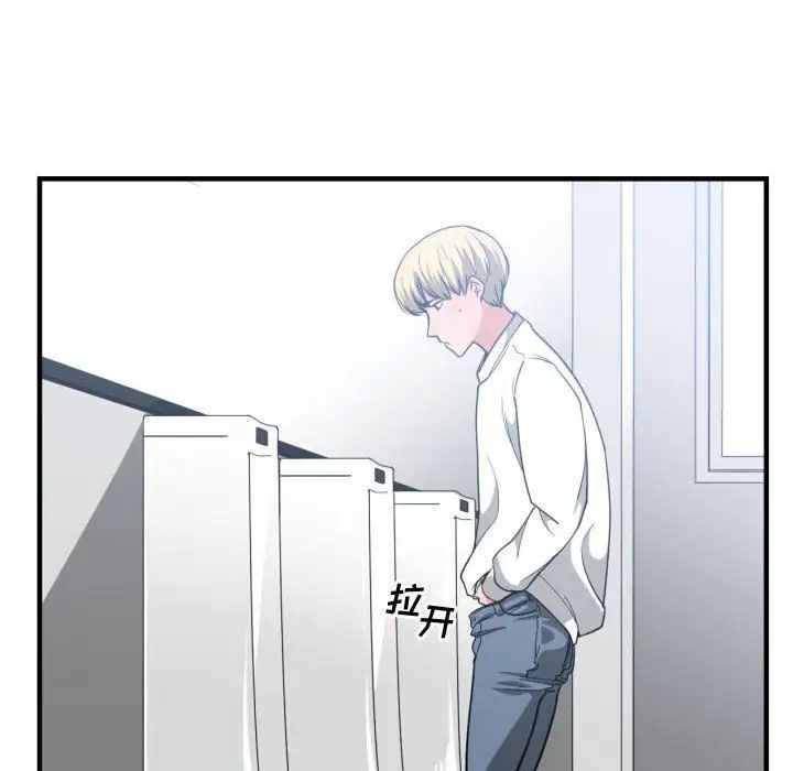 有什么了不起的!第31话