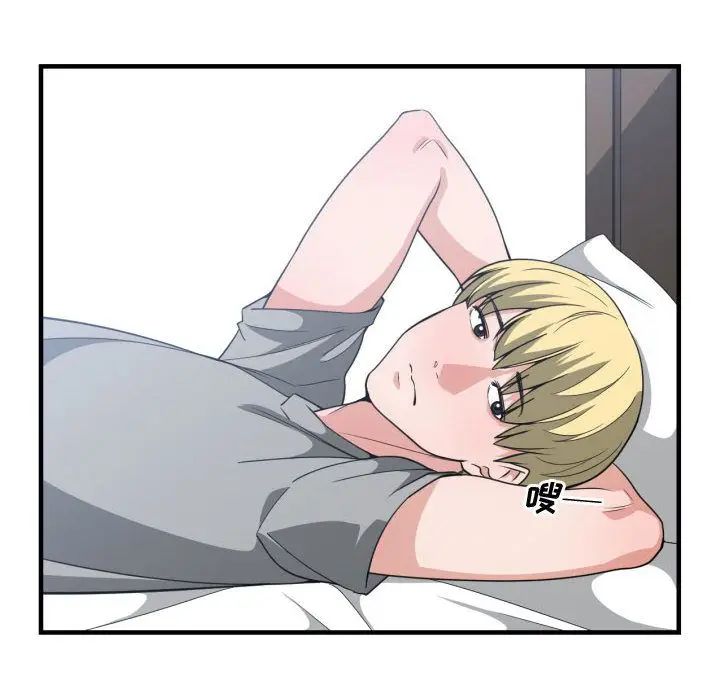 有什么了不起的!第31话