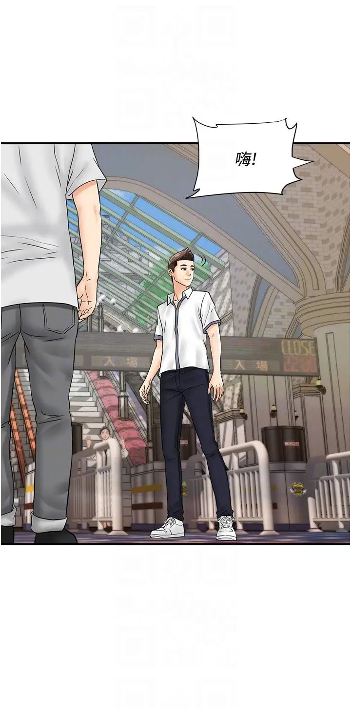 行动扫码鸡第34话-在迪斯可转盘上「做运动」