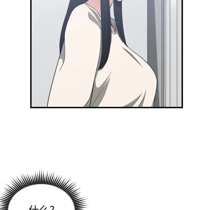 有什麼了不起的!第31話